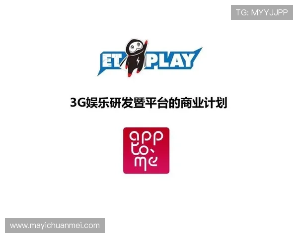 1号娱乐平台支持多种支付方式,方便快捷满足不同用户的需求 1号娱乐平台支持多种支付方式,方便快捷满足不同用户的需求