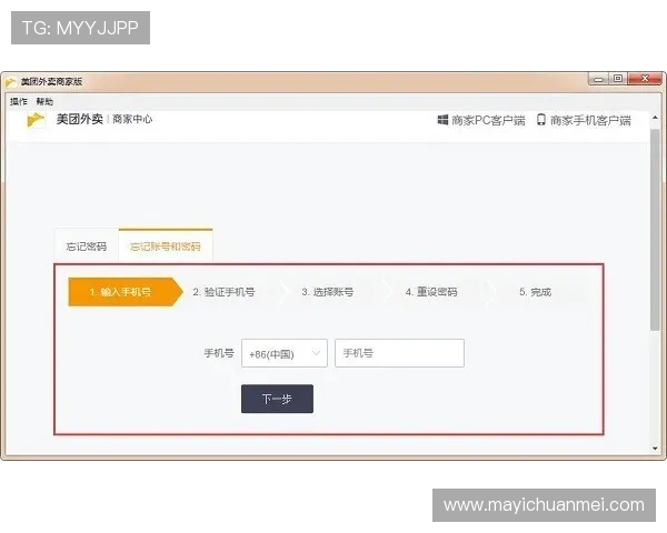 南宫壹号app下载:下载安装后常见问题及解决办法 南宫壹号app下载:下载安装后常见问题及解决办法