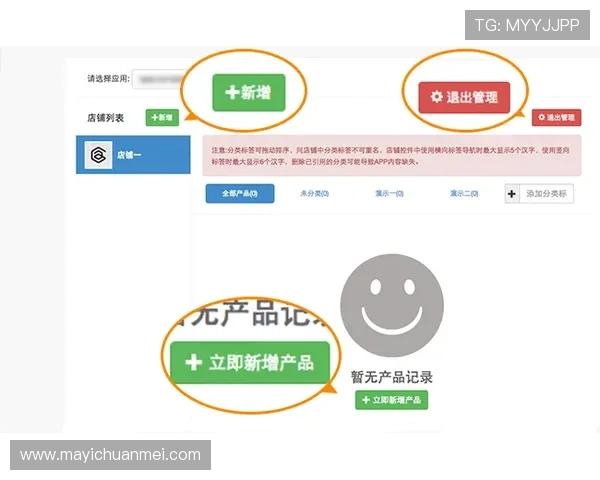 壹号app注册流程常见问题解答,帮助用户解决注册过程中遇到的难题 壹号app注册流程常见问题解答,帮助用户解决注册过程中遇到的难题