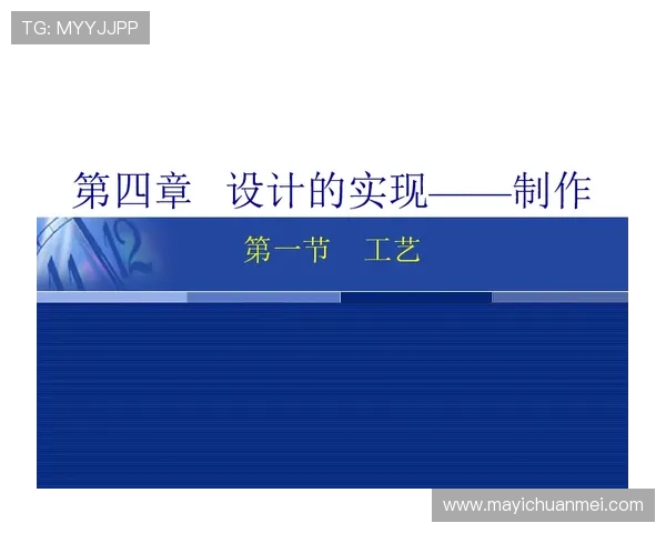 壹号ppt：利用壹号ppt实现内容可视化提升信息传达的效率与效果