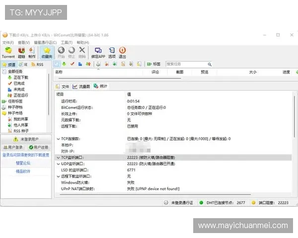 壹号下载平台在资源丰富性和下载速度方面的优势分析