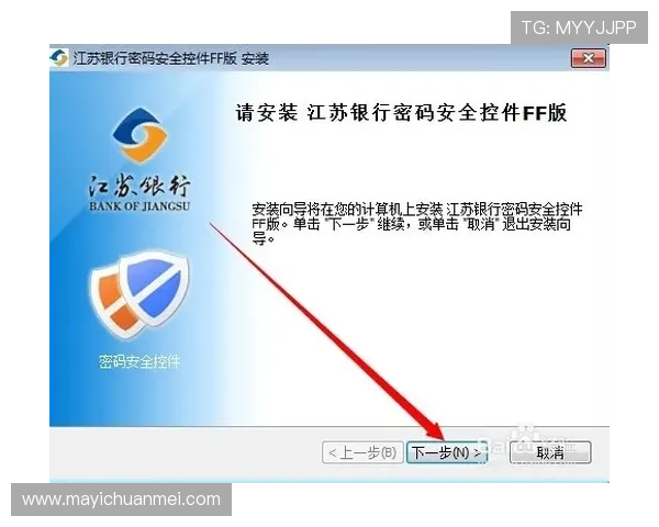 壹号国际app下载：快速注册登录与账号安全保障技巧