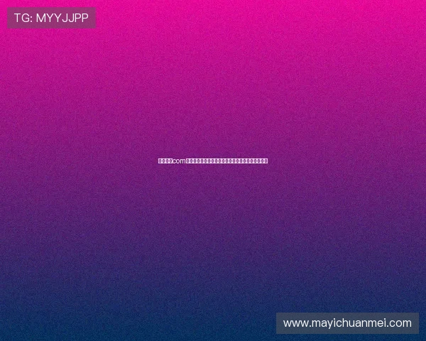 壹号娱乐com：如何在平台上找到最受欢迎的娱乐内容与精彩活动