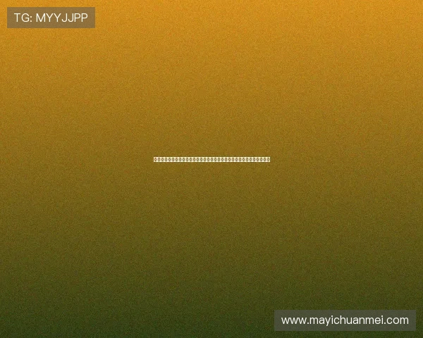 壹号娱乐在线：提供高清流畅播放体验和丰富娱乐内容的领先在线娱乐网站