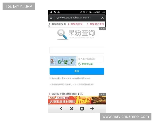 壹号娱乐官网入口登录网址安全可靠，官方最新入口地址分享，保障您的账号安全