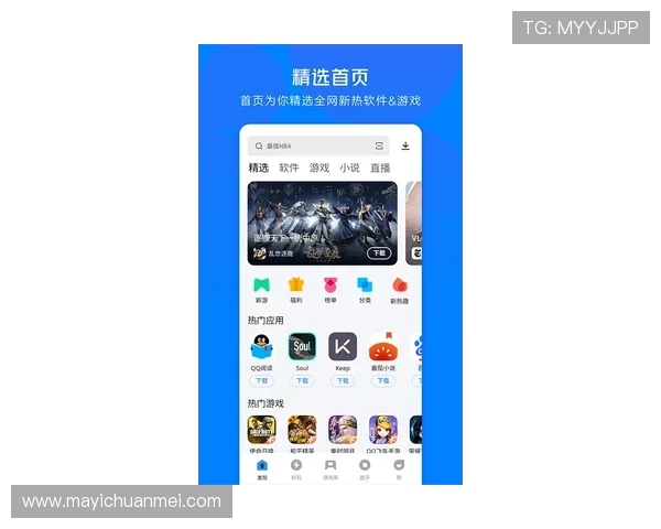 壹号娱乐链接下载安装详细步骤,快速体验丰富娱乐内容的方法 壹号娱乐链接下载安装详细步骤,快速体验丰富娱乐内容的方法
