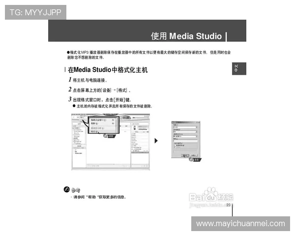 壹号平台官网登录入口网址常见问题及解决方案详解 壹号平台官网登录入口网址常见问题及解决方案详解