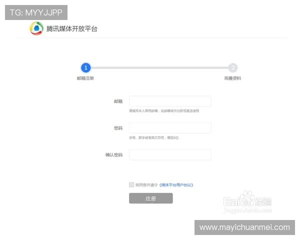 壹号平台注册登录网址账号注册与登录流程全攻略
