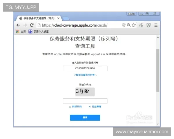 壹号平台苹果手机下载安装流程全攻略，确保顺利使用壹号平台服务