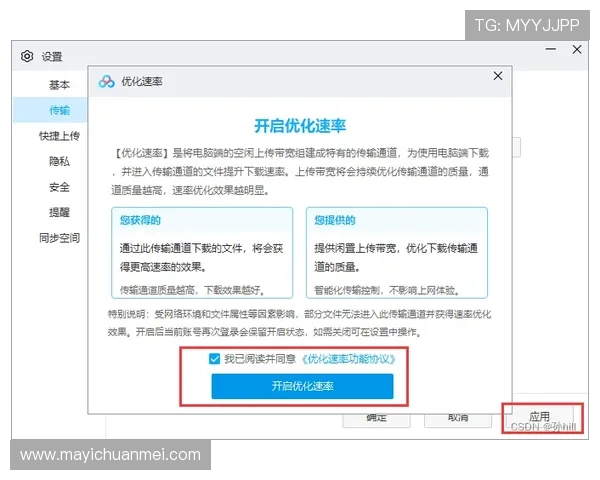 壹号网址：提升网络访问速度的实用技巧，壹号网址为你提供全面支持