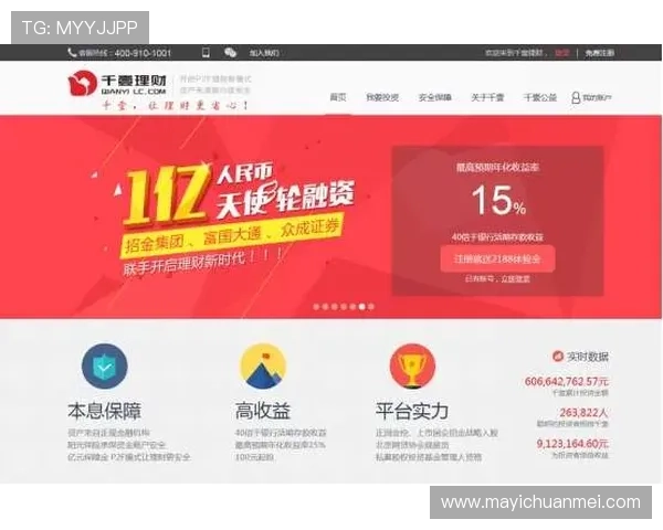 壹号资讯:为用户打造全方位、多角度的资讯体验 壹号资讯:为用户打造全方位、多角度的资讯体验