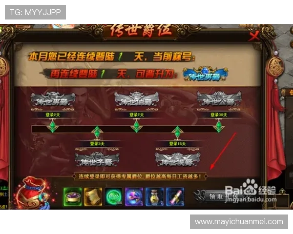 壹号app官方入口下载安装流程详解，确保用户快速顺利进入游戏世界