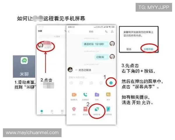 壹号app登录入口官网手机版官方平台安全保障与账号保护措施